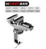 Tornillo de mesa pequeño para el hogar multiusos universal pinza mini pinza de banco pinza para mesa de trabajo