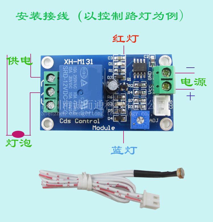 270 XH-M131 详情 (2)