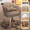 Banqueta para se vestir, cadeira de penteadeira para casa com encosto, cadeira de maquiagem, cadeira de alta qualidade para o quarto das meninas, cadeira de manicure, cadeira de pétala