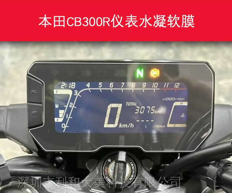 本田CB300R详情-2.jpg