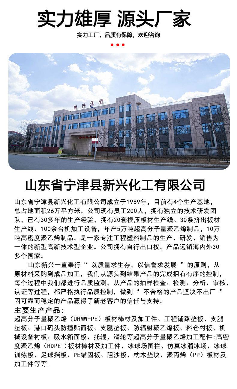 高密度聚乙烯板材-恢复的_10