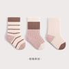 Calcetines para Niños Otoño e Invierno Nuevos Gruesos con Forro Polar Cálidos Calcetines Estilo Universitario para Bebé