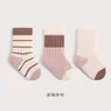 Calcetines Nuevos de Invierno 2026 para Niños, Engrosados y Cálidos, para Bebés, Niños Pequeños y Niños Mayores, Calcetines de Tubo Medio Estilo Estudiante