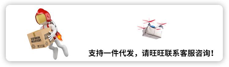 代发