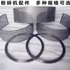 Peças Moedor de Milho Elétrico Máquina de Moer Peneira Lâminas Espessadas Peças de Martelo Anel de Aço Moedor de Pó Moedor de Arroz Saco de Arroz