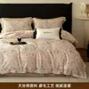 Conjunto de Roupa de Cama de Algodão Tencel Escovado de Quatro Peças Outono e Inverno Retro Luxo Leve Floral Espessado Quente Capa de Edredom Lençol de Cama Suprimentos