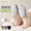Calcetines de Medio Dedo con Almohadilla de Esponja Suela de Toalla Absorbente de Sudor y Amortiguadora Calcetines Invisibles con Tira para Zapatos Individuales Talón Zhuji Tira