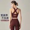 Sutiã esportivo push-up à prova de choque de alta resistência, sutiã de treino para corrida anti-queda, regata para yoga, leggings de ginástica