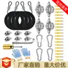 Kit de instalación de herrajes para vela de sombreado de acero inoxidable 304 Cuerda de extensión para toldo triangular exterior de terraza Accesorios