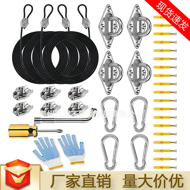 成本23.5元 绳子2.5mm 3米一根 4根 菱形M6