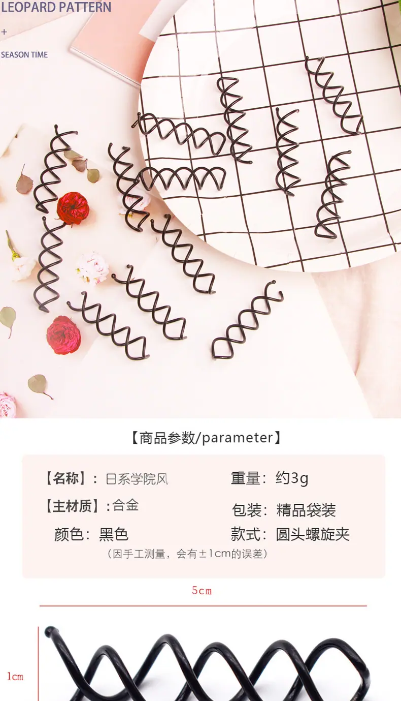 螺旋夹圆头_01