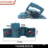 Acessórios Longzhi são Adequados para Plaina Elétrica 1900B, Acessórios para Plaina Elétrica Dongcheng M1B-Ff-82X1, Lâminas de Plaina, Correias e Carcaças de Máquina