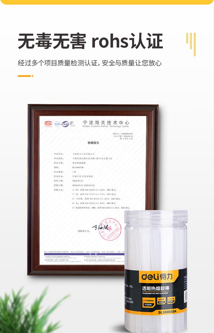 描述_03.jpg?x-oss-process=image/format,png