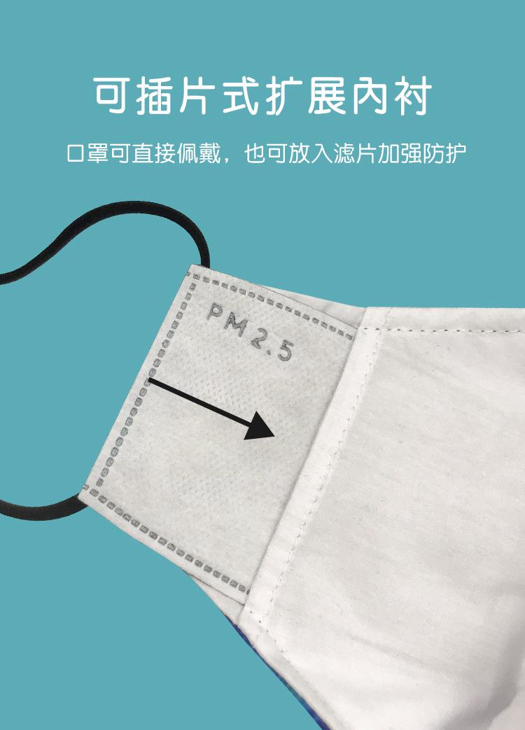 印花口罩_05.jpg