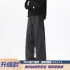Pantalones casuales de pierna recta con textura para hombre, nuevo estilo verano 2026, joggers holgados y fluidos, pantalones deportivos modernos y versátiles