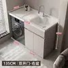 Armario de Aluminio para Lavandería de Balcón tipo Panal con Lavabo Integrado y Gabinete para Lavadora de Tambor Baño Gabinete de Baño