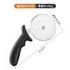 Cortador de Pizza de Acero Inoxidable para Cortar Fideos, Pizza, Pastel, Cuchillo Especial para Herramientas y Aparatos de Horneado Doméstico para Uso Comercial