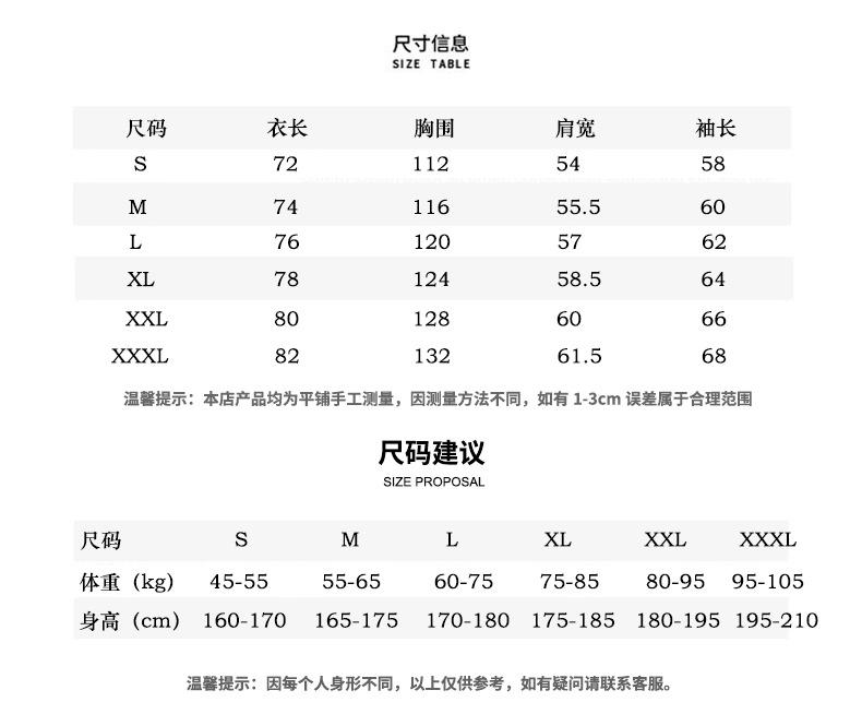 长袖T恤_09.png