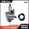 Carburador a Cabo Pz26 Cg125 150 Cb125Xl125S Trx250 Trx250Ex