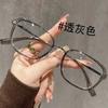 Gafas de Celebridad de Internet de Estilo Similar con Montura Estrecha para Mujer Personalizables Disponibles con Montura para Gafas de Prescripción Sentido de Alta Calidad Combinan con Todo Espejo Anti-rayos Azules para Hombre Modernas