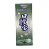 Enjuague Bucal Chiyikang para el Cuidado Bucal 200ml Limpiador Bucal Antibacteriano Unisex Dropshipping Stock Nuevo