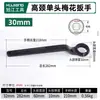 Atacado Manípulo Curvo Resistente Pescoço Alto Cabo Reto Flor de Ameixa Percussão Cabeça Única Óculos Chave Inglesa Grande 24/7/30/46/55/80mm