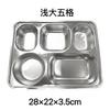 Plato de cena de acero inoxidable 304, plato de cena chino, plato de comida rápida para niños, plato de cena dividido con tapa, suministro directo de fábrica, venta al por mayor