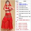 Nueva ropa de baile para niños, ropa de actuación de danza india, ropa de actuación escénica, conjunto de actuación étnica para niñas.