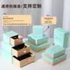Suministro Transfronterizo de Cajas de Almacenamiento para Joyería de Varios Tamaños con Tapa, Cajas para Anillos, Cajas para Pulseras y Aretes, Cajas para Collares y Cajas de Empaque para Joyería