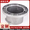 Procesamiento de Fundición a Presión Molde de Aleación de Aluminio para Fundición a Presión Fundición a Presión de Aleación de Aluminio Piezas de Automóvil de Aluminio Fundido a Presión Piezas de Aluminio Fundido a Presión Personalización