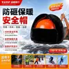 Capacete de segurança de algodão de inverno com forro de fleece quente, capa de capacete de segurança à prova de frio para canteiro de obras, chapéu de algodão à prova de vento com proteção para as orelhas para uso externo
