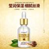 Solución madre de belleza de caracol Yingrun esencia hidratante agua nutritiva fuente de hidratación de la piel fabricantes al por mayor generación
