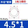 Tubo Capilar de Acero Inoxidable 304 Tubo de Acero Inoxidable Tubo Redondo Hueco Brillante de Pared Delgada Tubo Industrial Sin Costura Cortado a la Medida,