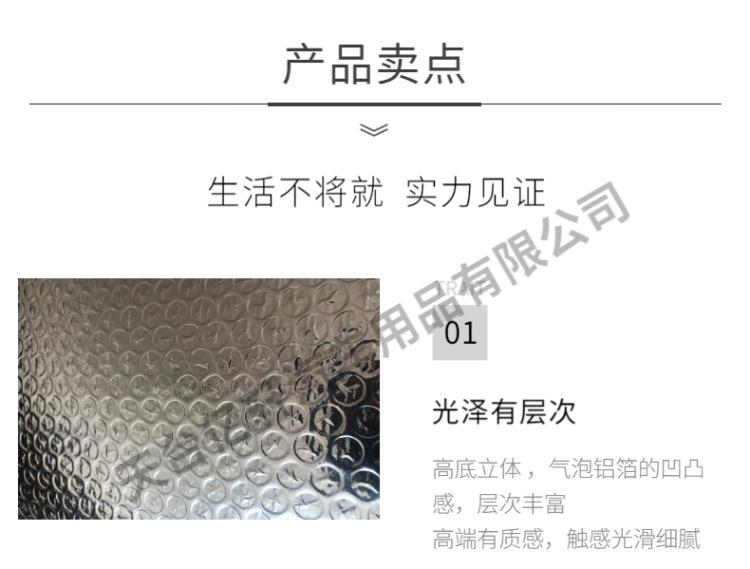 气泡，详情页-3