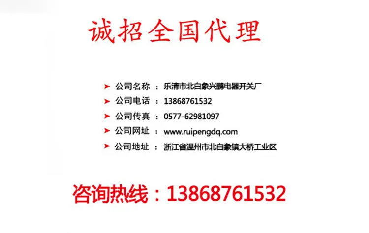 招商