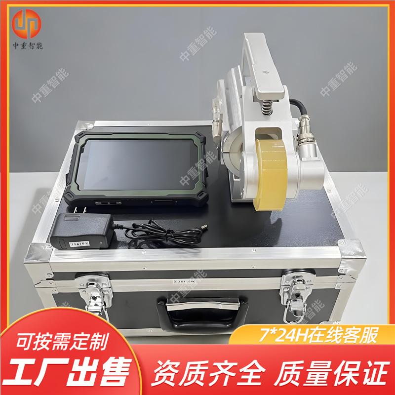 YSC70W矿用钢丝绳磁性无损探伤仪11_副本1.jpg