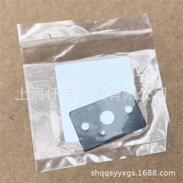 ECHO爱可割草机SRM-22GES化油器垫片V103000