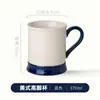 Canecas Personalizadas Estilo Americano, Copos de Água Cerâmicos Estilo Europeu, Canecas para Leite e Café da Manhã, Copos de Café de Fundo Alto para Presente, Café Transfronteiriço