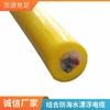 Cable Especial Flotante para Robot Submarino de Alta Flexibilidad Personalizado, Poliuretano Impermeable TPU Estanco