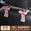 Vendido directamente por el fabricante, Lindo gancho con forma de lazo para respaldo de asiento de coche, Decoración de coche multifuncional Dopamina