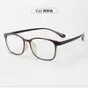 Nuevas Monturas de Gafas de Prescripción Ultraligeras, Estilo Coreano, Mismo Modelo que en Xiaohongshu, Venta al por Mayor de Gafas Danyang, Montura Cuadrada