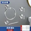 Fabricante Original Porta-Toalhas Sem Furos Conjunto de Argolas para Toalha Haste para Papel Higiênico Kit Multifuncional para Banheiro Prateleira de Canto Aço Inoxidável