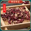 Sichuan Hanyuan Cáñamo Especial Zanthoxylum bungeanum 500g 65g Enlatado Qingxi Zanthoxylum bungeanum Seco Grano de Zanthoxylum bungeanum Comestible Productos Nuevos