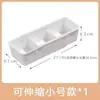 Caja de Almacenamiento de Cajón de Escritorio Retráctil Hogar Cocina Integrada Cubiertos Retráctiles Cubiertos Palillos Separación y Organización