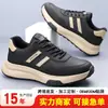 Zapatos ligeros y cómodos para hombre al por mayor para verano, zapatillas deportivas antideslizantes, zapatos casuales de viaje para hombre, zapatos de papá de suela gruesa, modernos
