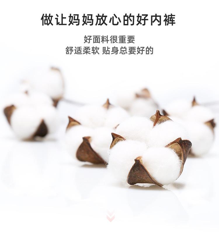 详情改字_03