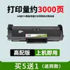 Compatível com cartucho de toner HP 1188A Cartucho de tinta para impressora a laser Laser MFP1188w Cartucho de toner W1660A