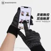 Guantes de Pantalla Táctil Cálidos para Otoño e Invierno de Cinco Dedos Tejidos con Forro de Felpa Engrosados para Montañismo al Aire Libre, Guantes de Lana a Prueba de Frío y Cálidos para Ciclismo