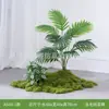 [Serie As60] Flores Artificiales y Plantas Verdes para Paisajismo, Plantas Falsas para Decoración y Arreglos, Exhibiciones Florales para Escaparates de Centros Comerciales