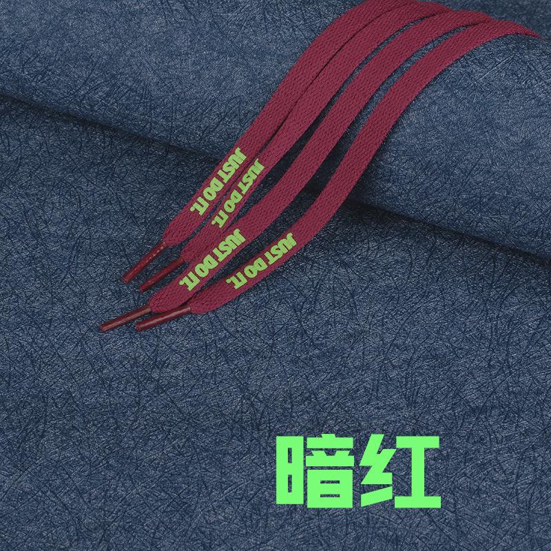 暗红.jpg